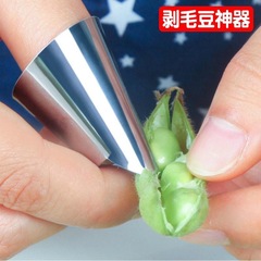 Peeling Edamame Shrimp Peeler, Edamame Peeling Magic Iron Nail Case, Edamame Peeling Finger, Peeling Edamame Tool, Vegetable Cutting Knife Guard