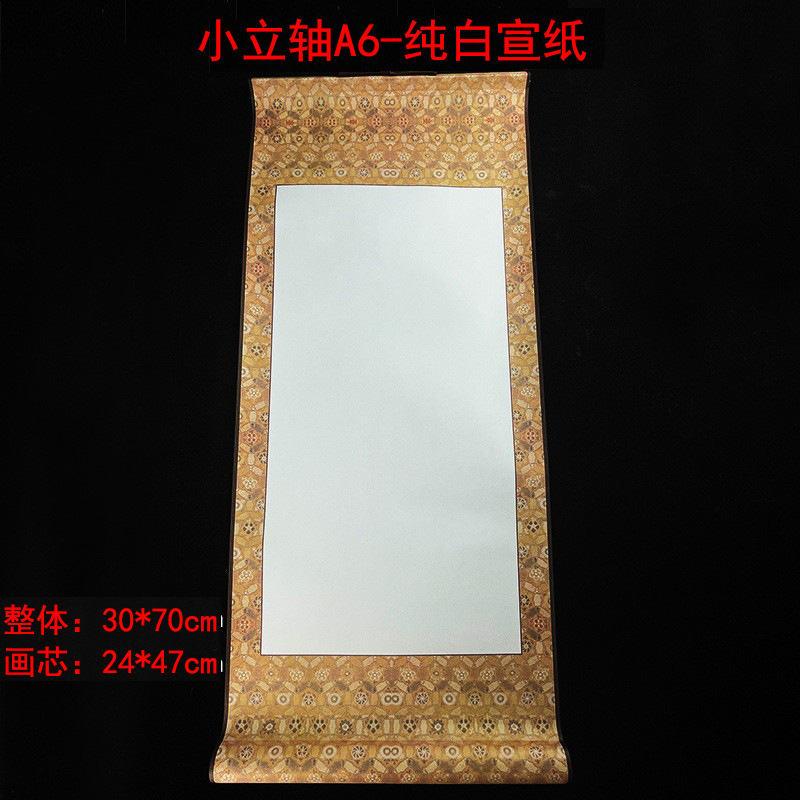 Papel de arroz branco puro A6 com rolagem vertical pequena / Espessamento de dupla camada