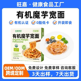 其他方便食品;方便米饭类;方便面类