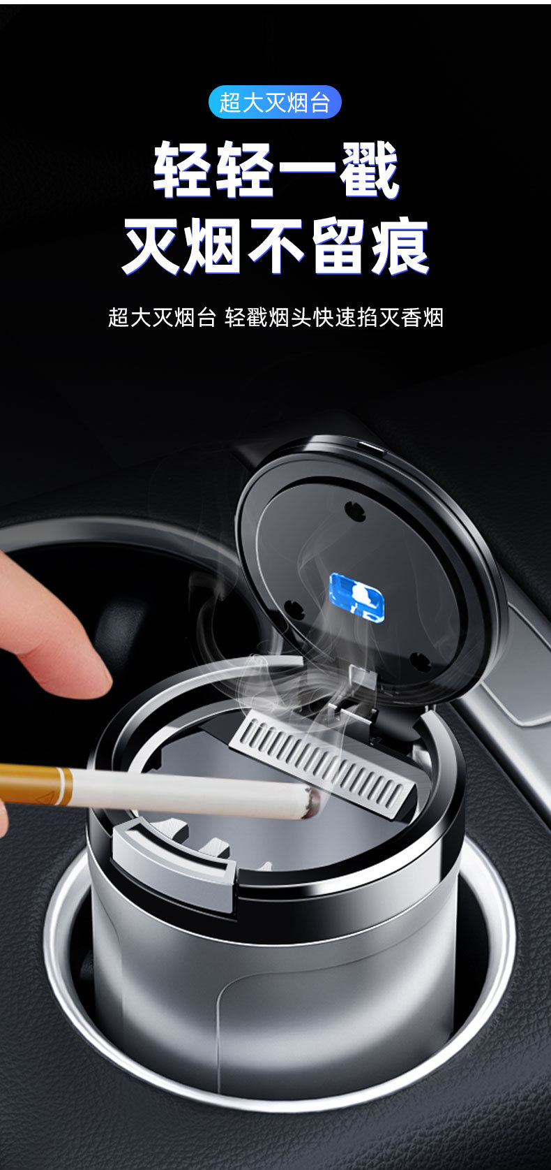 2025 New Car Ashtray, One-Click Opening, Automatic Led Light, a Complete Collection of Classy Car Interior Supplies in the Car