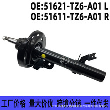 51611-TZ6-A01 51621-TZ6-A01���ñ���ک��MDX 3.5ǰ������������