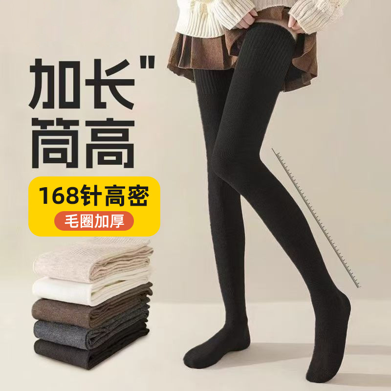 Extra Long Over-The-Knee Socks for Women in Autumn and Winter, Warm and Anti-Slip High Knee Pads, Winter Stockings, Terry Plus Long Thigh Socks Extra Long Over-The-Knee Socks for Women in Autumn and Winter, Warm and Anti-Slip High Knee Pads, Winter Stockings, Terry Plus Long Thigh Socks