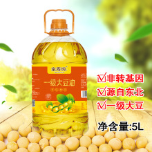 ���D����һ��5���|�������������㶹�;���ʳ����ֲ����ɫ����L