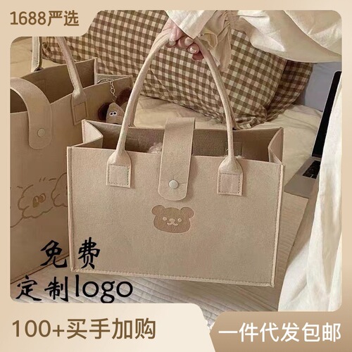 Bear Felt Bag Handbag Women's Travel Shoulder Shopping Bag Tote Bag Cartoon Lunch Box Large Capacity Bag LOGO