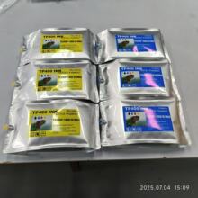 �m��Mimaki TP400īˮ�� TX300P-1800��ӡ�C �����Aīˮ��