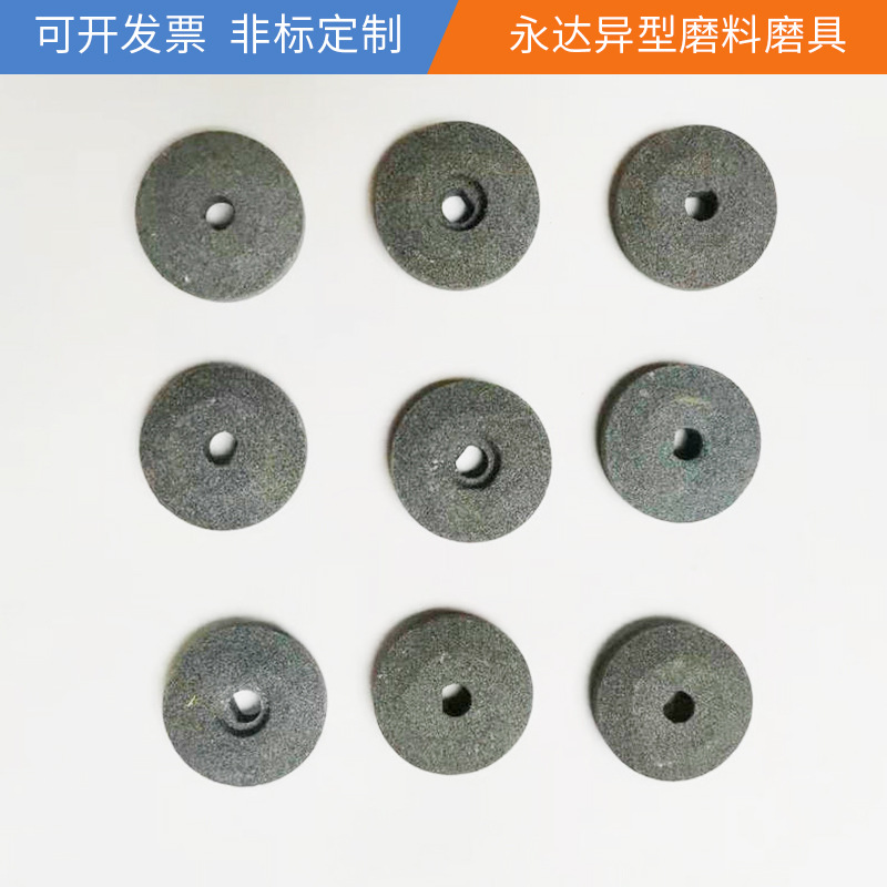 配套磨刀器砂轮陶瓷异形非标砂轮黑碳化硅砂轮白刚玉砂轮