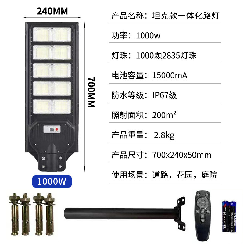 인기 있는 1000LED에는 브래킷 + 리모콘 + 확장 나사가 함께 제공됩니다.