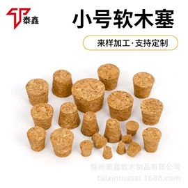 金属盖;木塞;包装制品配件