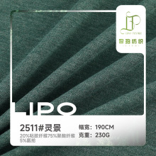 针织人棉拉架面料 涤棉拉架汗布布料 春夏女装短袖打底T恤面料