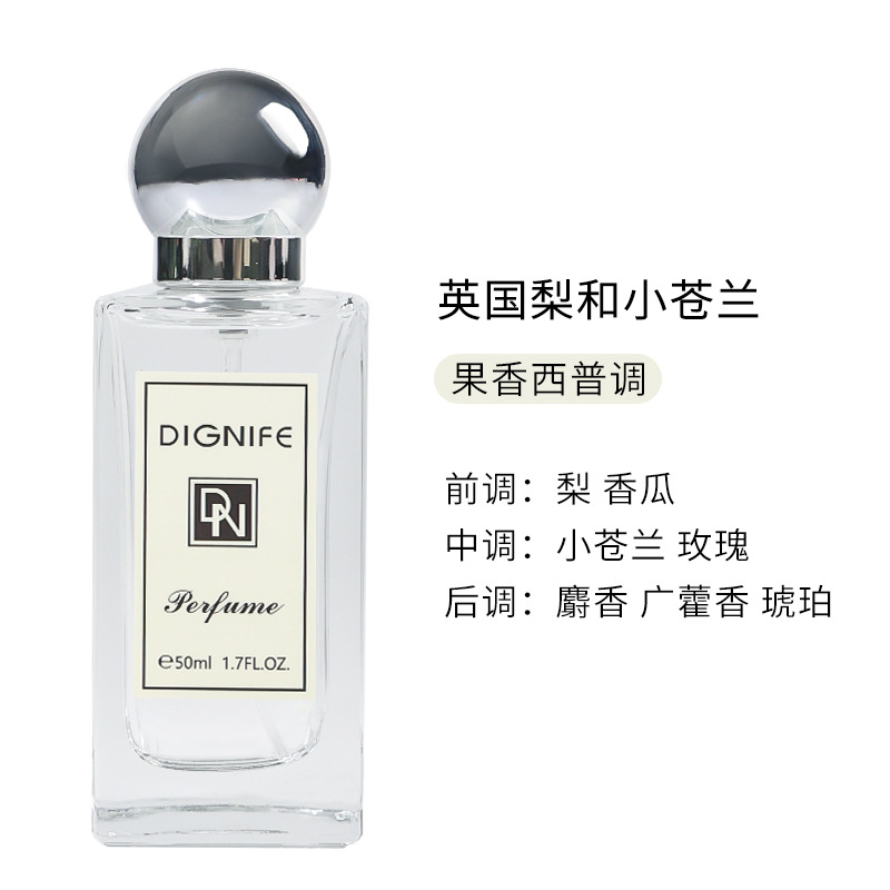 DIGNIFE y otros Li妃 Salvia y sal marina Peras británicas de ébano Perfume de mujer y mujer Perfume duradero image 6