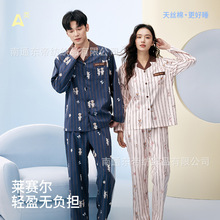 A类莱赛尔天丝棉睡衣女春夏季熊兔cp情侣睡衣家居服居家套装