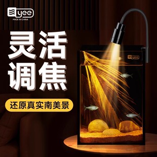 [Cross-Border Dropshipping] Yee Fish Tank Mini Spotlight Small Fish Tank Clip Light South American Stream Tank Fish Tank Light
