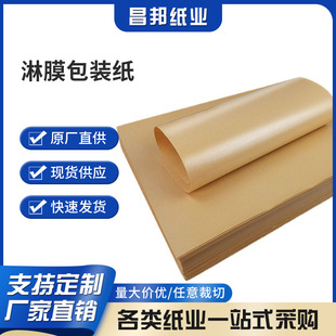 ��ˮ���͟����bţƤ��Ĥ�� ʳƷ����Ĥ���b�� ��Ҏ�� ��