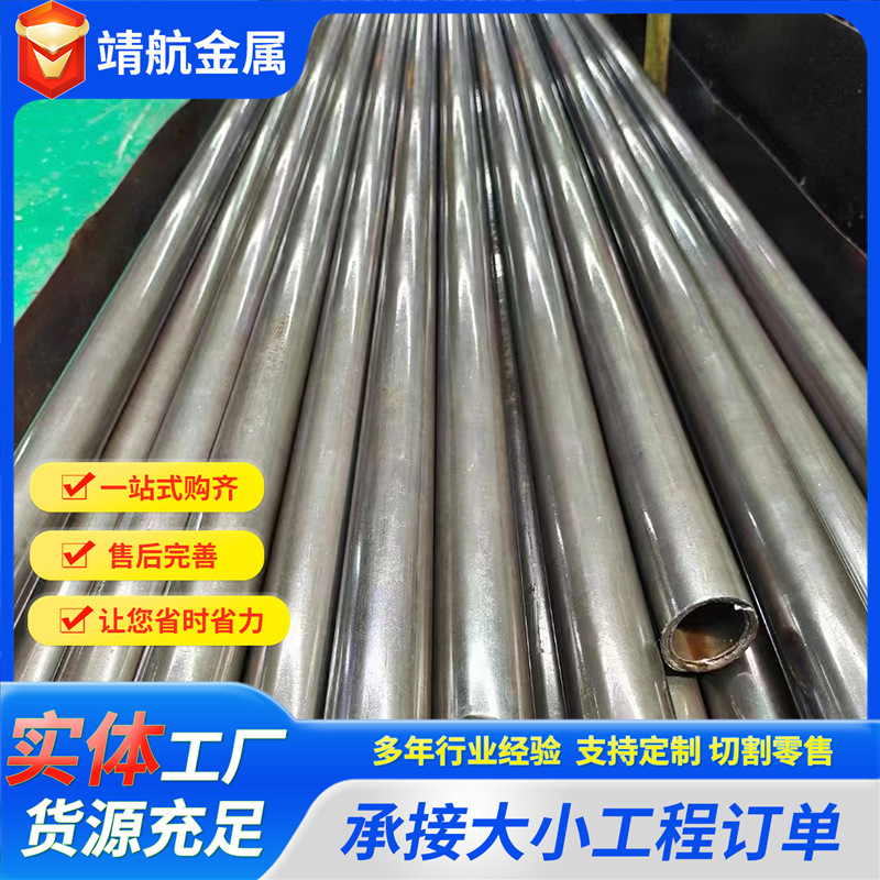 GCr15精密光亮管切割轴承钢 20CrMnTi 精密管 轴承套圈无缝精密管