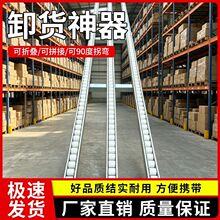 卸货神器滑轮卸货下货滑梯滚轮搬运流利条滑道物流传送带卸货卸车