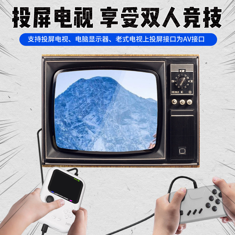 2025跨境新款游戏机充电宝三合一.快充童年经典便携掌机街机掌上|undefined