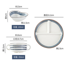 日式耐高温分餐盘圆盘陶瓷餐具分格盘成人定量减脂餐盘家用双耳碗