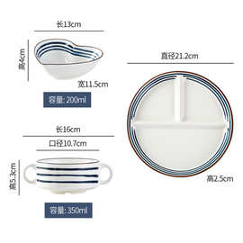 日式耐高温分餐盘圆盘陶瓷餐具分格盘成人定量减脂餐盘家用双耳碗