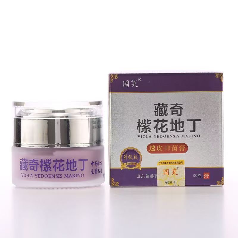Guofu Xizang Qiqi Dianhua Di Ding Transdermal Antibacterial Cream 30g Miaojiang Di Ding