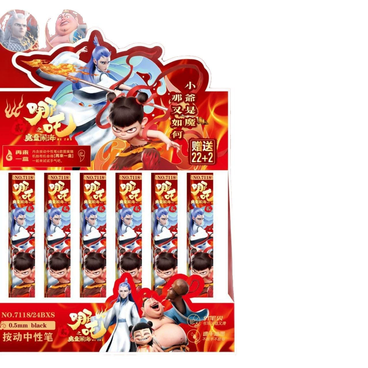 Новая коллекционная ручка-Nezha Devil Child's Sea Neutral Pen Blind Box High Single Press Model Signature Pen Limited Edition