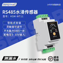 ©ˮ����̽����ˮ��������485����ʽ©ˮ����ǿ������źŲ�©��