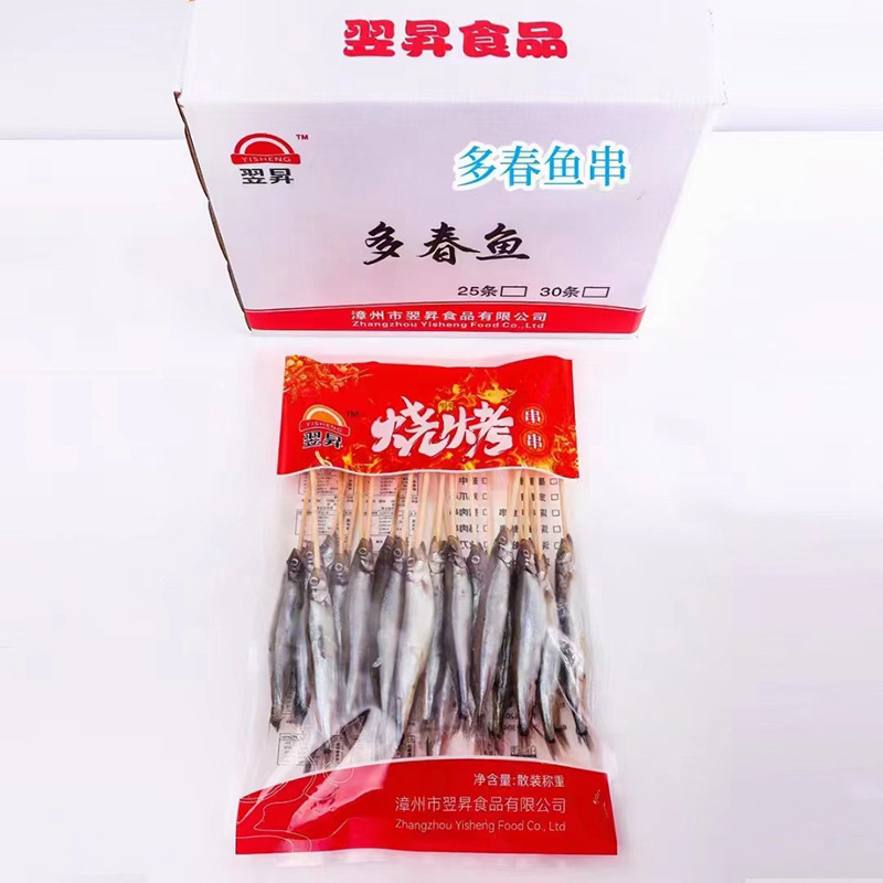 봄생선꼬치 30꼬치