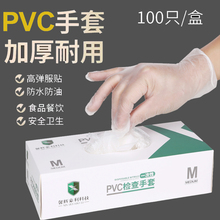 һ��������PVC���z���zʳ���ü҄ոɻ��l���N��ϴ���p��Ů