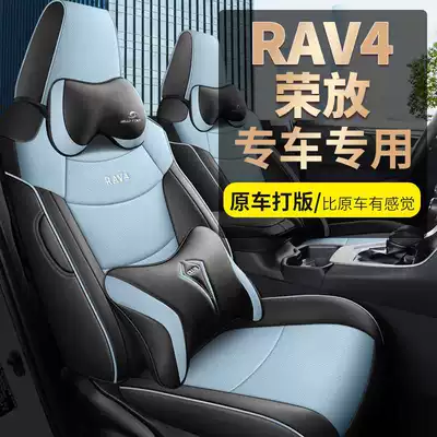 RAV4 20-24 – Toyota Modelə uyğun (Original) oturacaq örtükləri