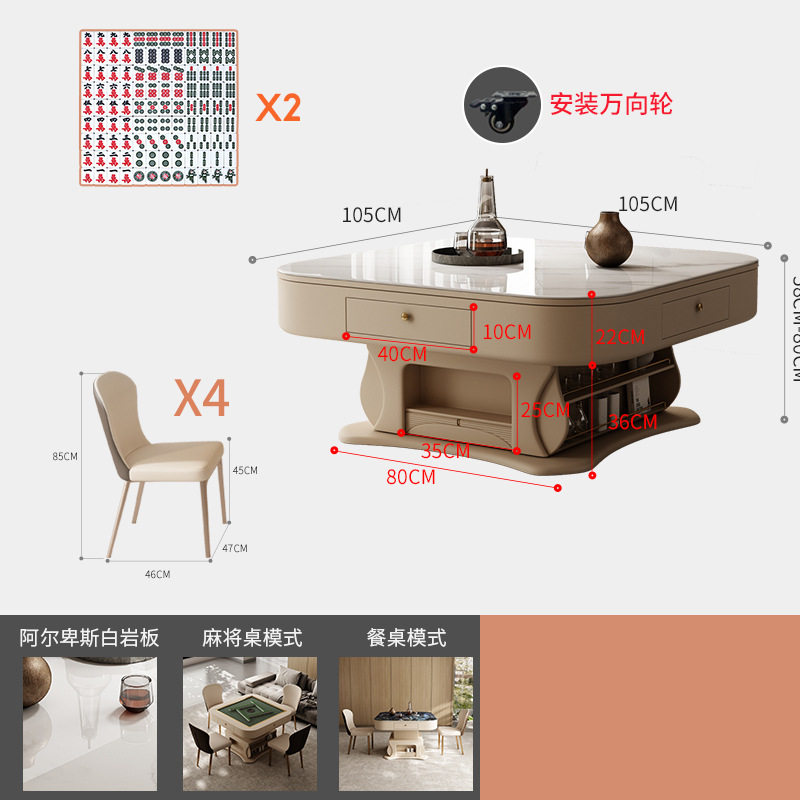 Mesa de centro, mesa de mahjong, máquina de comedor, mesa de comedor, placa de roca elevadora de doble uso, apartamento pequeño para el hogar, moderno y simple de alta gama, nuevo