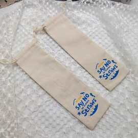 厂家直营平口帆布袋梳子口琴笛筷子刀叉餐具盒束口收纳袋防尘收纳