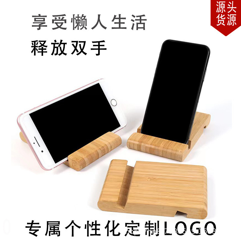 Spot Wholesale Creative Simple Mobile Phone Holder Wooden Tablet Lazy Holder Compact Solid Wood Desktop Mobile Phone Base