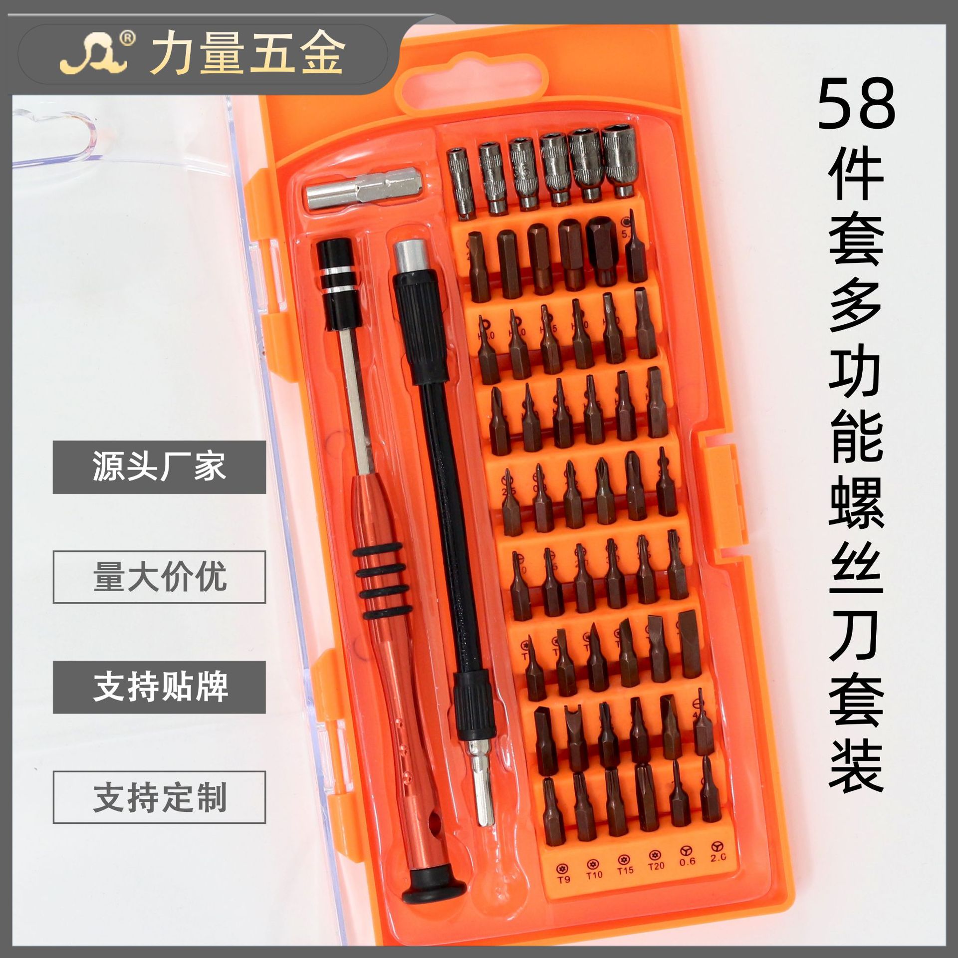 Factory Wholesale 58-in-1 Screwdriver Set Watch Mobile Phone Disassembly Tool Multi-Functional Repair Set S2 Steel