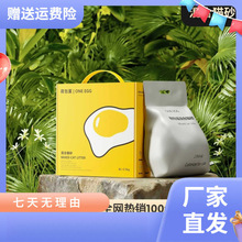 荷包蛋混合猫砂除臭无尘奶香味豆腐渣膨润土大袋猫砂斤斤