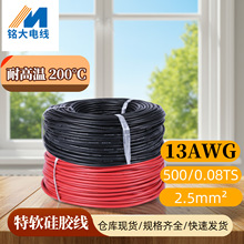 �S�ҹ�����ܛ���z��13awg�͸ߜ�200������Դ�늳ؽM�Ȳ������F؛