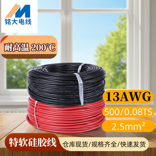 2.5ƽ��13awg��ܛ�͸ߜع��z��500/0.08����Դ�늳ؽM�Ȳ���Ӿ�