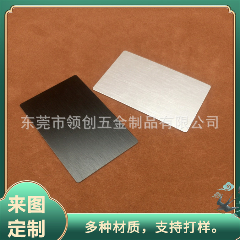 雕刻LOGO金属片 亮光面钢材标牌贴片  激光印刷logo图案 可带背胶