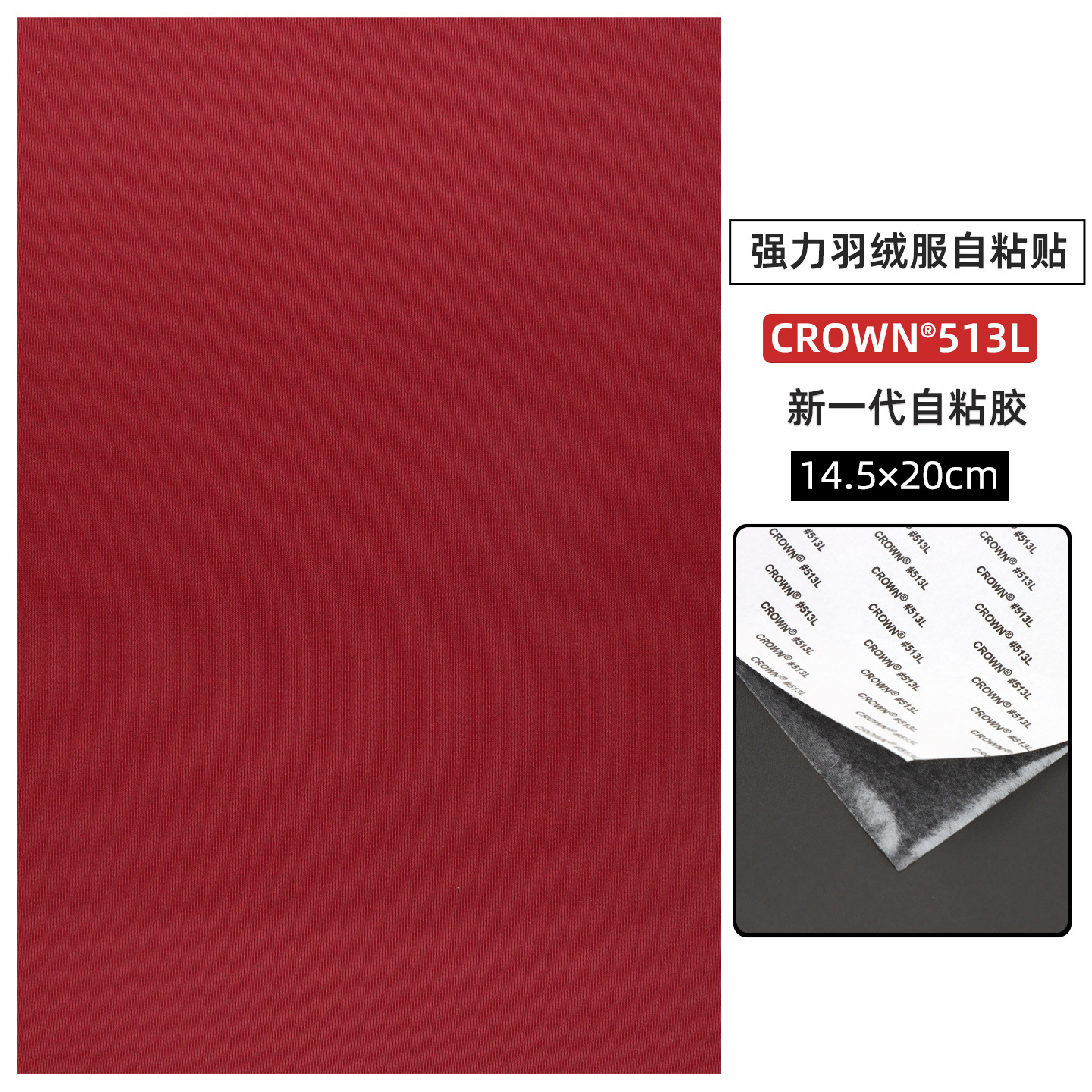 Jacket negro de plumón gran parche de parche de tela autoadhesiva fuerte parche de parche de agujero de la tienda de campaña