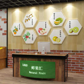 网红水果捞店装修饰布置用品生鲜蔬菜超市背景墙壁面海报贴纸画