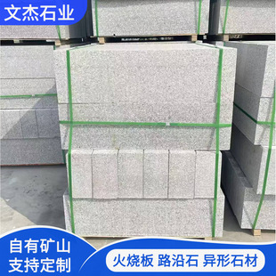 ��ɏ��·��ʯ�������̵�··��ʯ·��ʯ·��ʯ�a��ֱ����Ȼ������