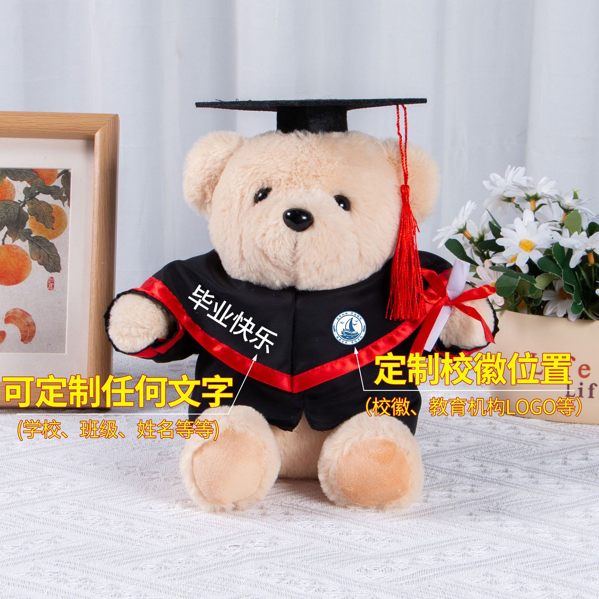 Doctorado de graduación Teddy Teddy