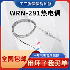 电热/发热管;工业烤箱;其他电热设备