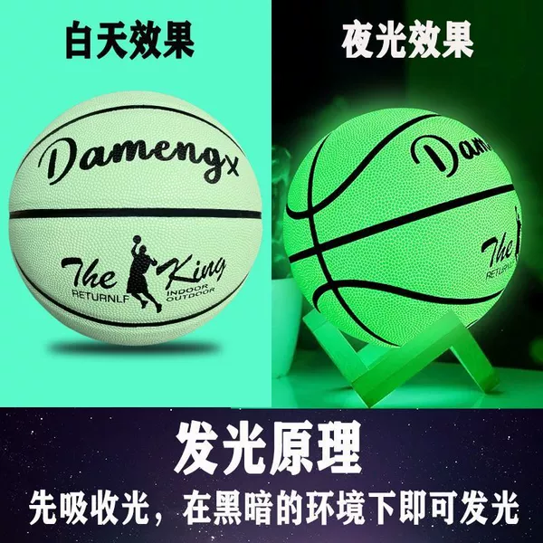Green luminous No. 7 standard ball (unisex)