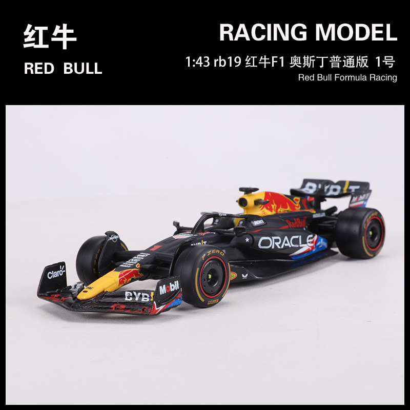 2023 rb19 red bull f1 austin regular edition#No. 1
