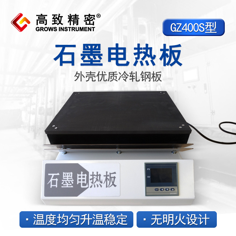 ʯī���Ȱ� ʯī���Ȱ� ���µ��Ȱ� ����ʯī���Ȱ� 420-550����