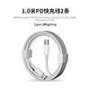 1.2m [pd fast charging cable] speeds up 99% ◆ No damage to the machine, no pop-ups