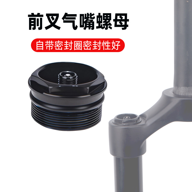 Bicycle Repair Parts Front Fork Valve Nut Aluminum Alloy Tooth Pattern Air Fork Double Seal Ring Accessories