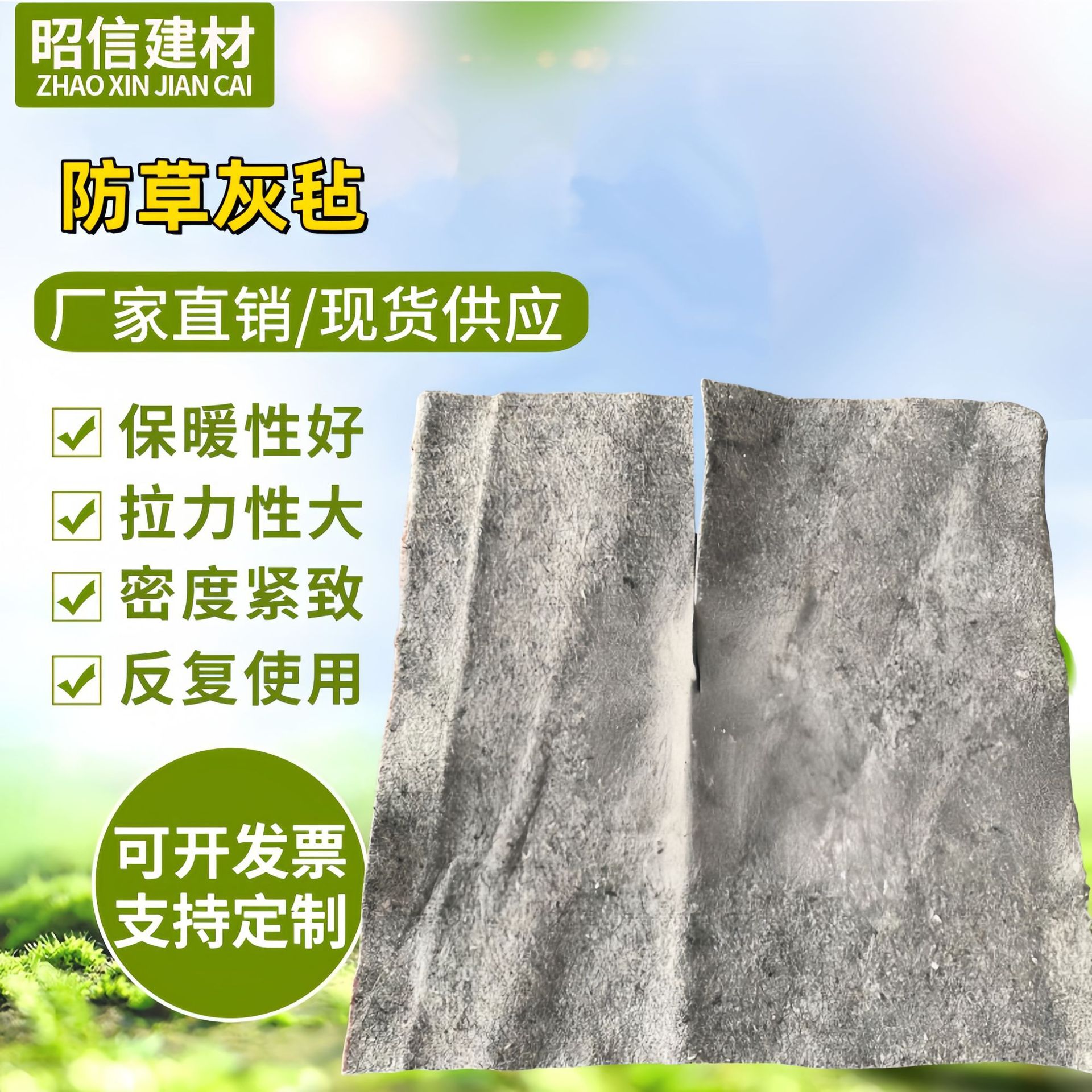 防草灰毡保湿拉力毛毡针刺无纺布高密度灰色棉毡包装保温无纺布毡