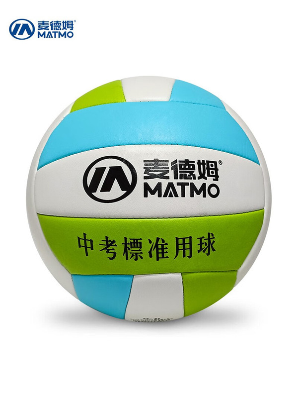 マドムバレーボールの中で学生を試験します。|undefined