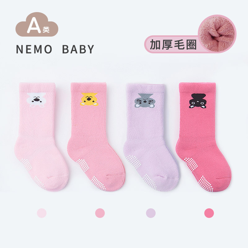 Calcetines para bebé Calcetines para bebé engrosados de felpa de otoño e invierno Calcetines para bebé antideslizantes de tubo medio Calcetines para bebé