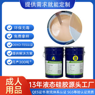 ���S���l������Ʒ�ù����zԭ�ϲ�ð�����k���w������Һ�w���zԭ��